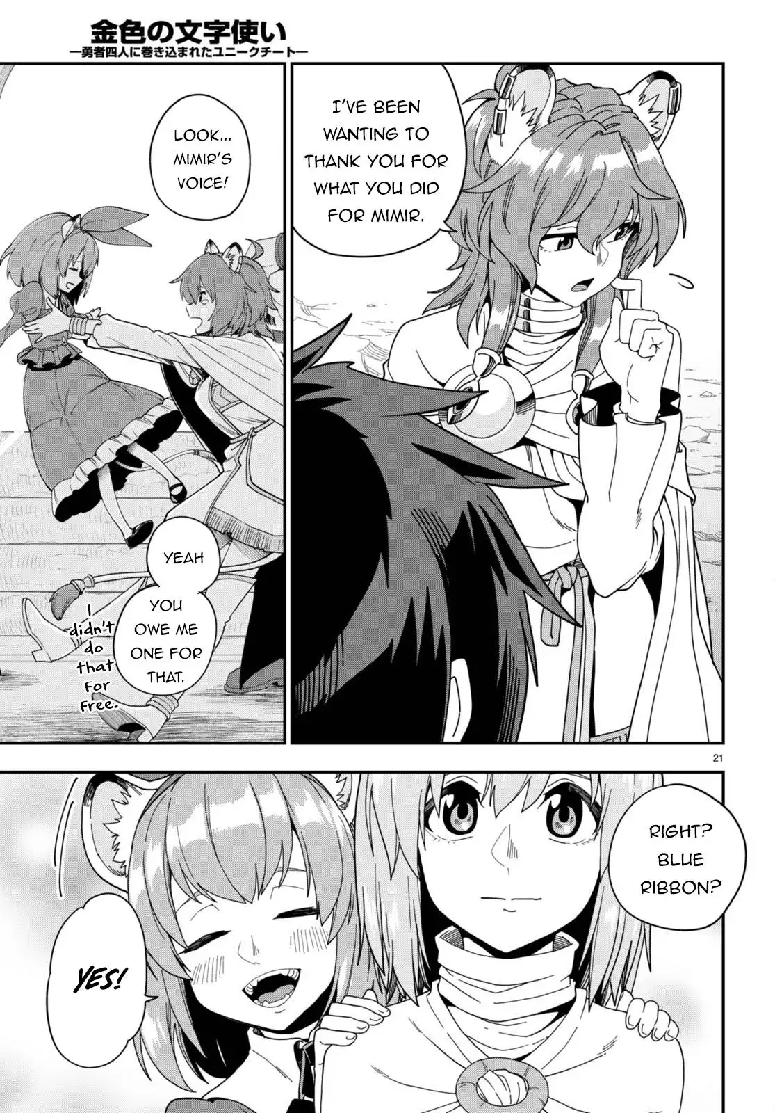 Konjiki no Moji Tsukai - Yuusha Yonin ni Makikomareta Unique Cheat Chapter 97 22